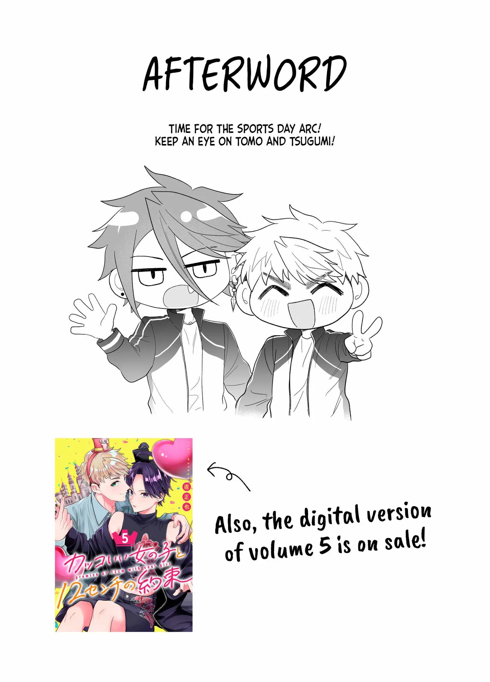 Kakkoii Onnanoko to 12-centi no Yakusoku Chapter 70 page 15