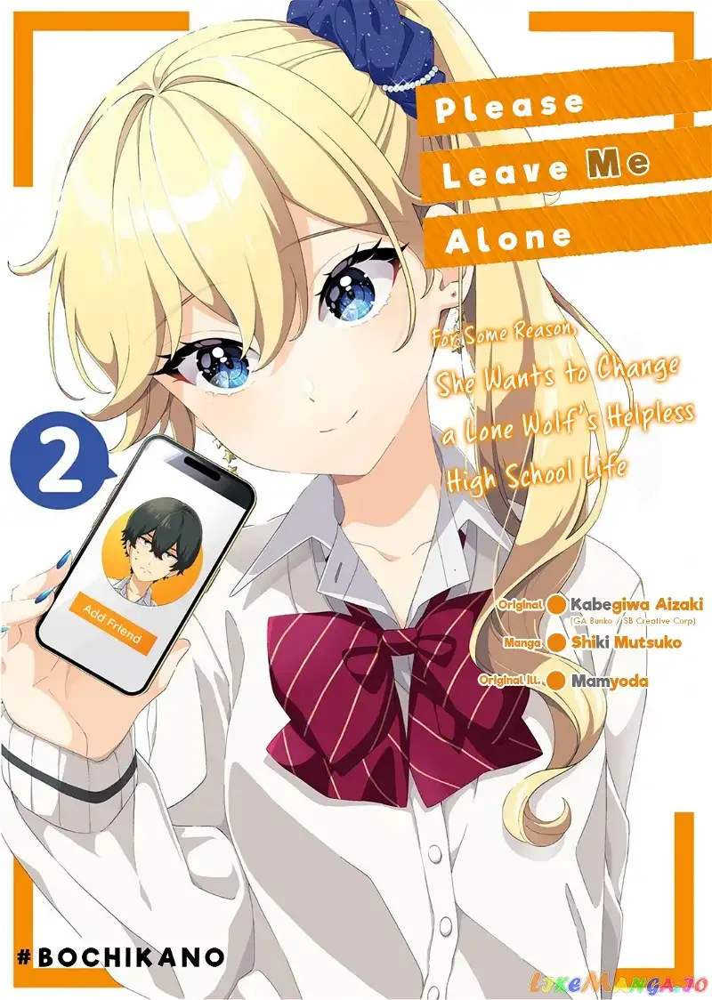 Please Leave Me Alone (For Some Reason, She Wants to Change a Lone Wolf's Helpless High School Life.) Chapter 11.5 page 1