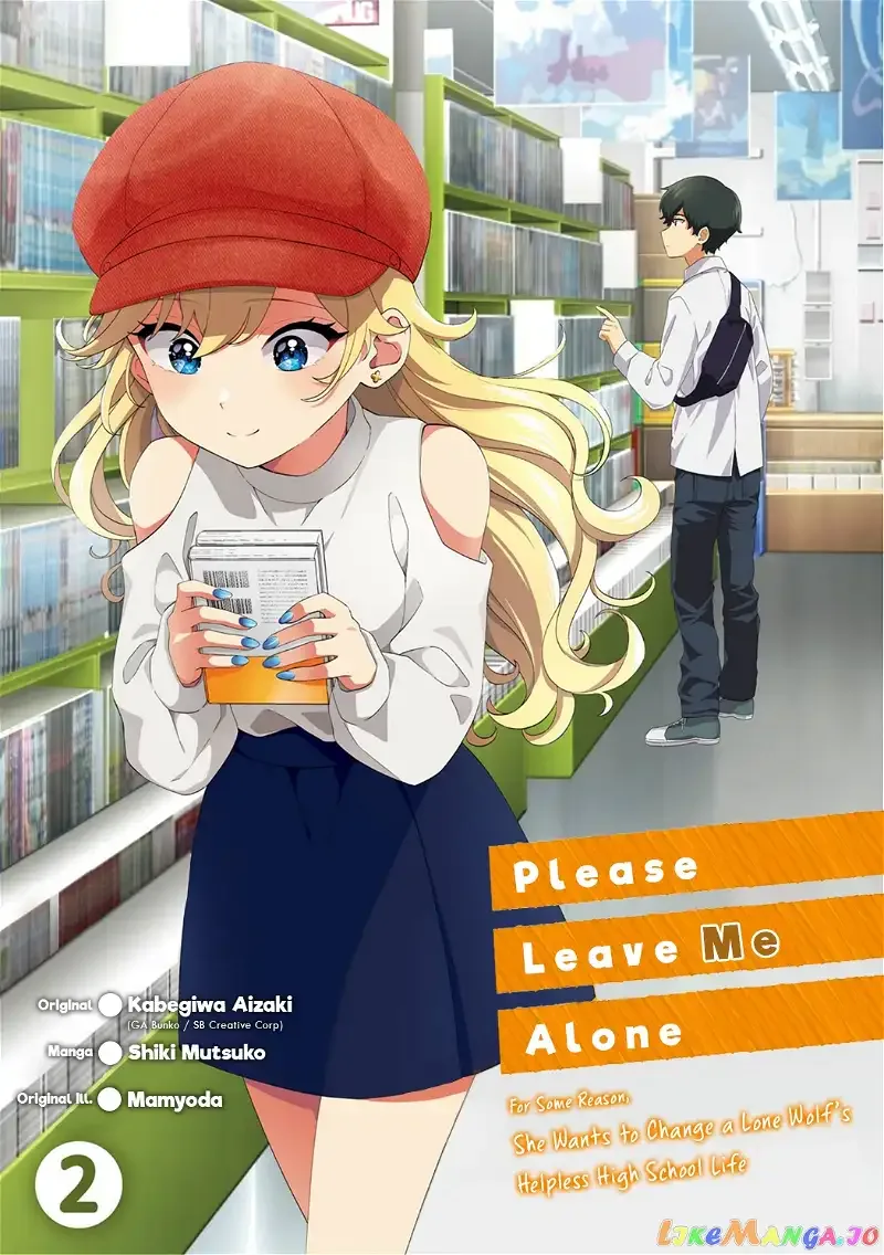 Please Leave Me Alone (For Some Reason, She Wants to Change a Lone Wolf's Helpless High School Life.) Chapter 11.5 page 3