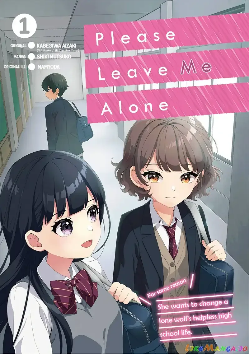 Please Leave Me Alone (For Some Reason, She Wants to Change a Lone Wolf's Helpless High School Life.) Chapter 5.5 page 3