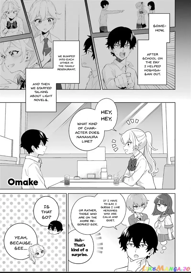 Please Leave Me Alone (For Some Reason, She Wants to Change a Lone Wolf's Helpless High School Life.) Chapter 11.5 page 5