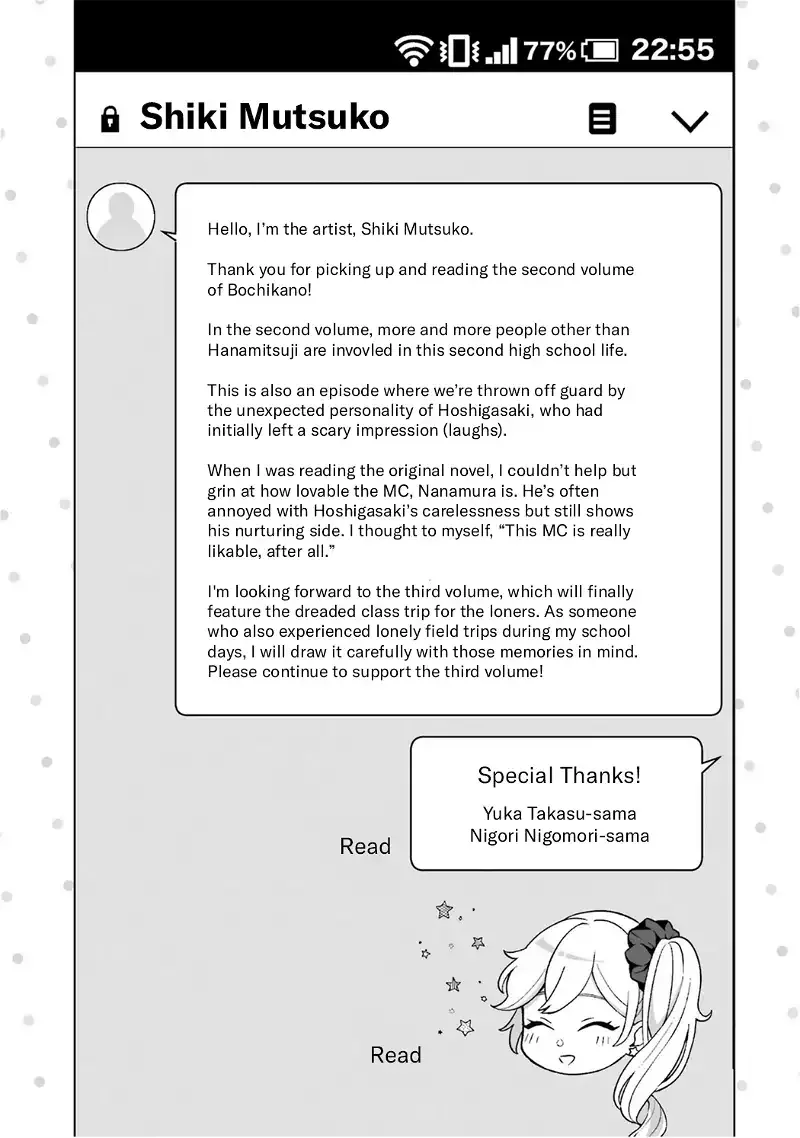 Please Leave Me Alone (For Some Reason, She Wants to Change a Lone Wolf's Helpless High School Life.) Chapter 11.5 page 17