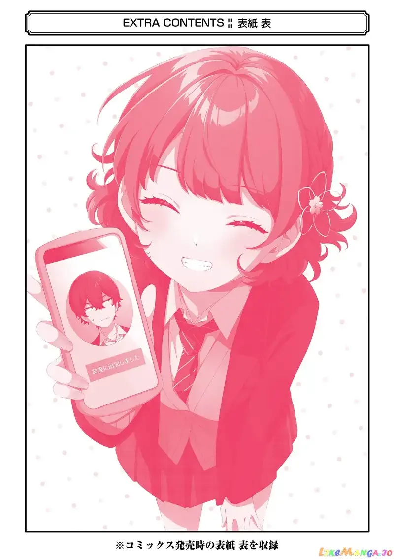 Please Leave Me Alone (For Some Reason, She Wants to Change a Lone Wolf's Helpless High School Life.) Chapter 5.5 page 17