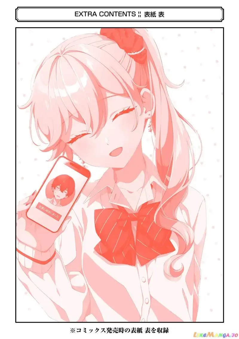 Please Leave Me Alone (For Some Reason, She Wants to Change a Lone Wolf's Helpless High School Life.) Chapter 11.5 page 19