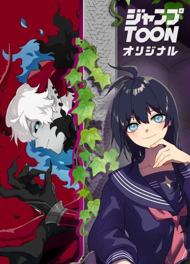 Last Boss Shoujo Akari - Watashi Yori Tsuyoi Yatsu ni Ai ni Gendai ni Iku