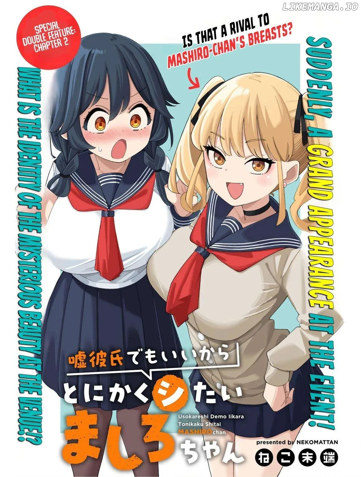 Uso Kareshi Demo Ii Kara Tonikaku Shitai Mashiro-chan Chapter 2 page 2
