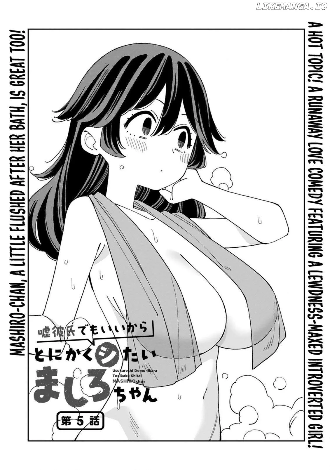 Uso Kareshi Demo Ii Kara Tonikaku Shitai Mashiro-chan Chapter 5 page 2