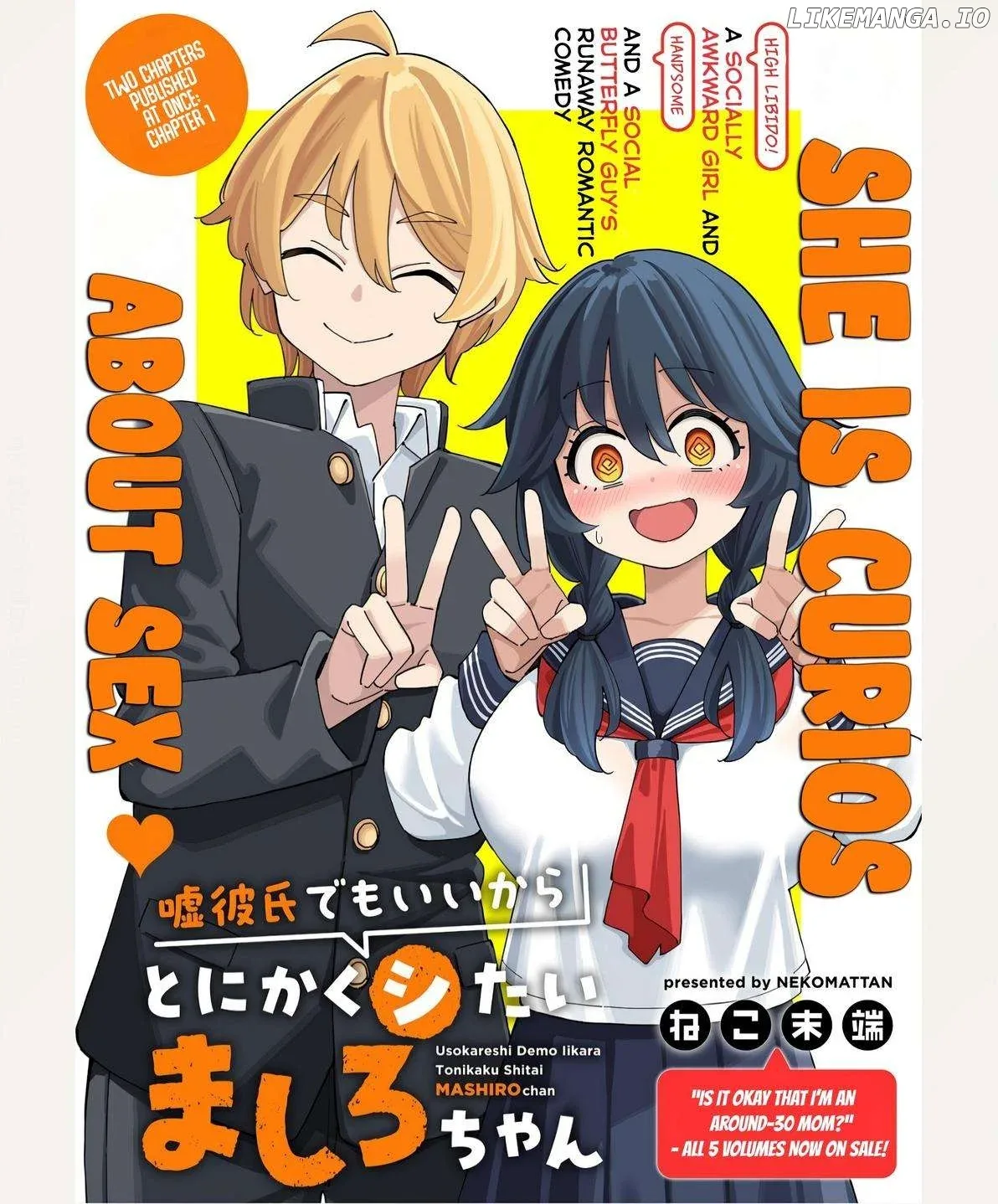 Uso Kareshi Demo Ii Kara Tonikaku Shitai Mashiro-chan Chapter 1 page 2