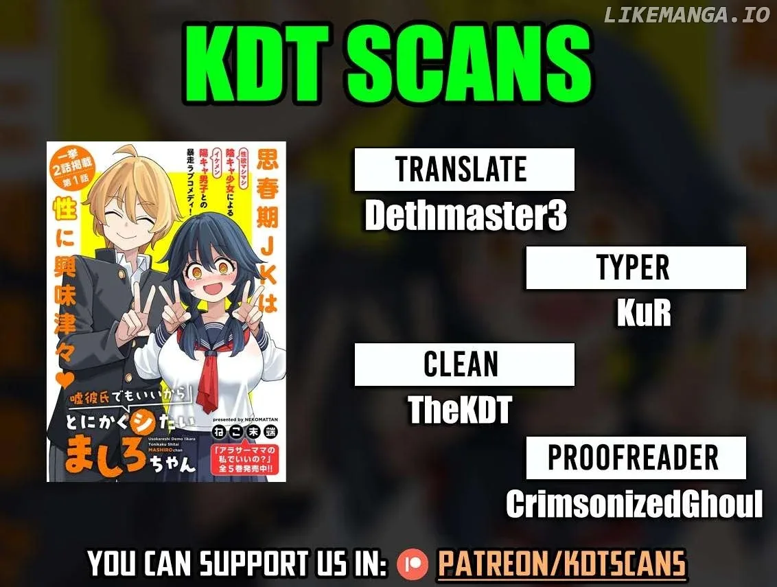Uso Kareshi Demo Ii Kara Tonikaku Shitai Mashiro-chan Chapter 11 page 1