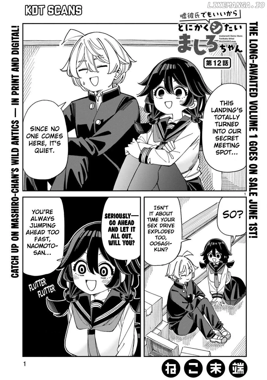 Uso Kareshi Demo Ii Kara Tonikaku Shitai Mashiro-chan Chapter 12 page 2