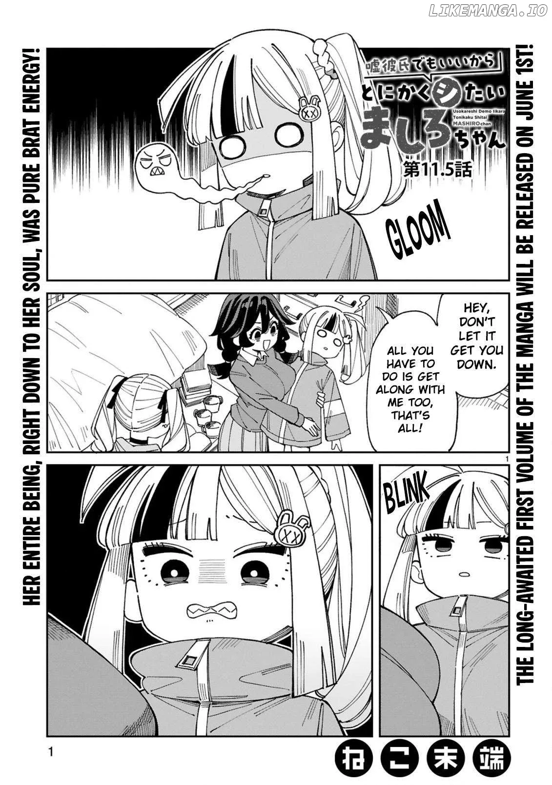 Uso Kareshi Demo Ii Kara Tonikaku Shitai Mashiro-chan Chapter 11.5 page 2