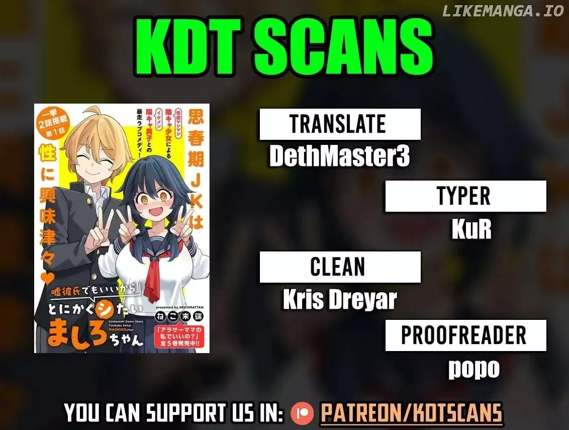 Uso Kareshi Demo Ii Kara Tonikaku Shitai Mashiro-chan Chapter 13 page 2