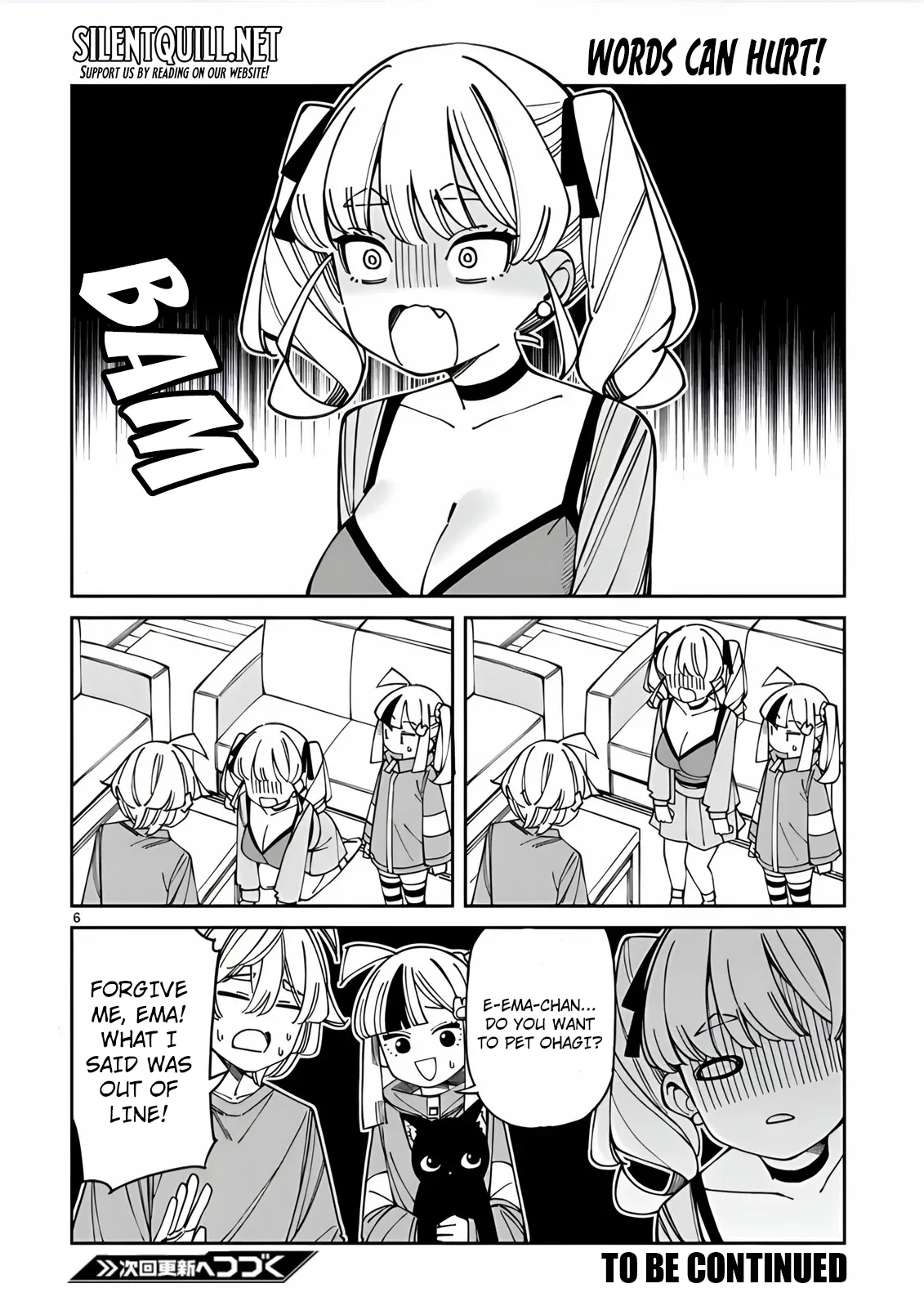 Uso Kareshi Demo Ii Kara Tonikaku Shitai Mashiro-chan Chapter 16.5 page 7