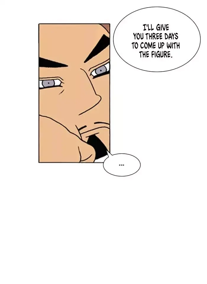 Denma Chapter 485 page 19