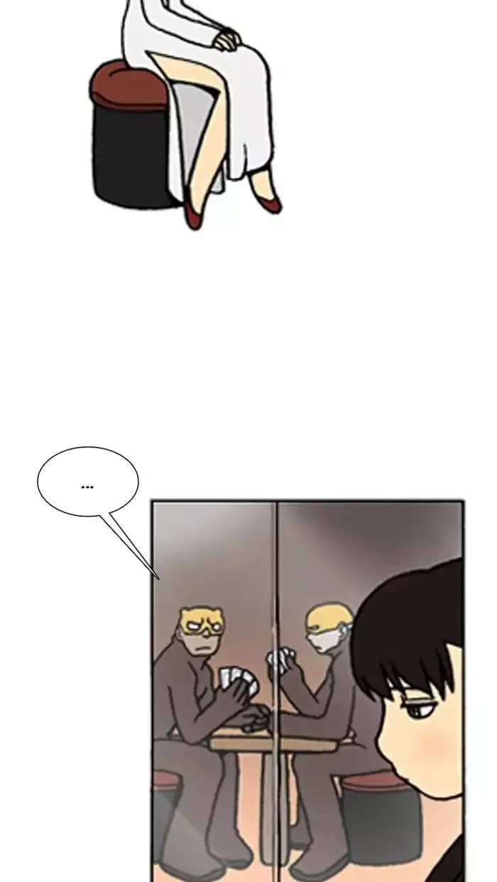 Denma Chapter 487 page 15
