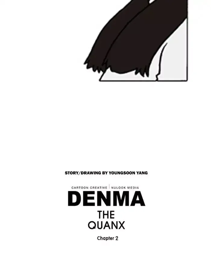 Denma Chapter 487 page 27