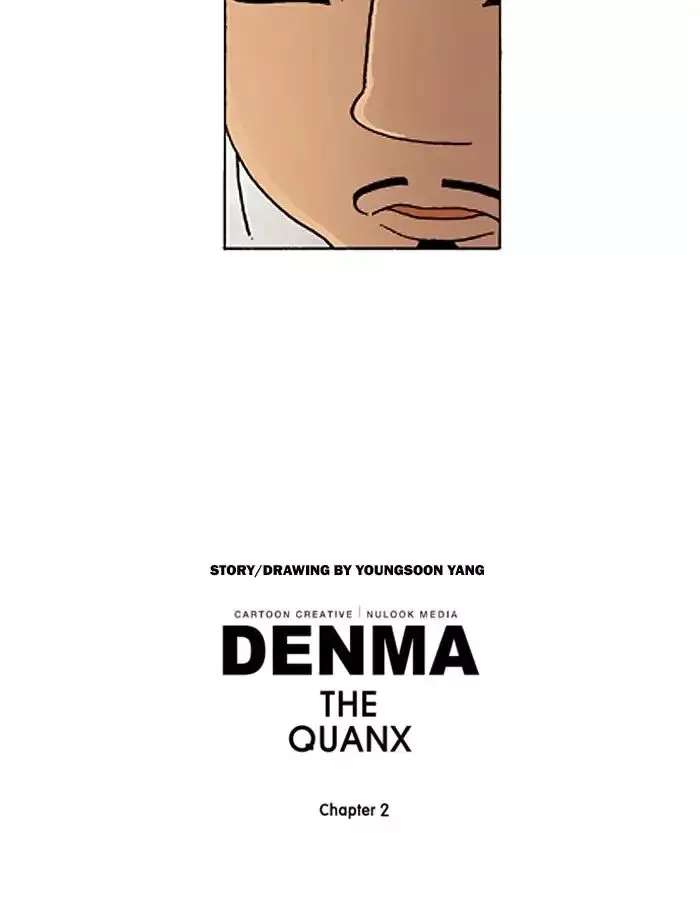 Denma Chapter 489 page 20