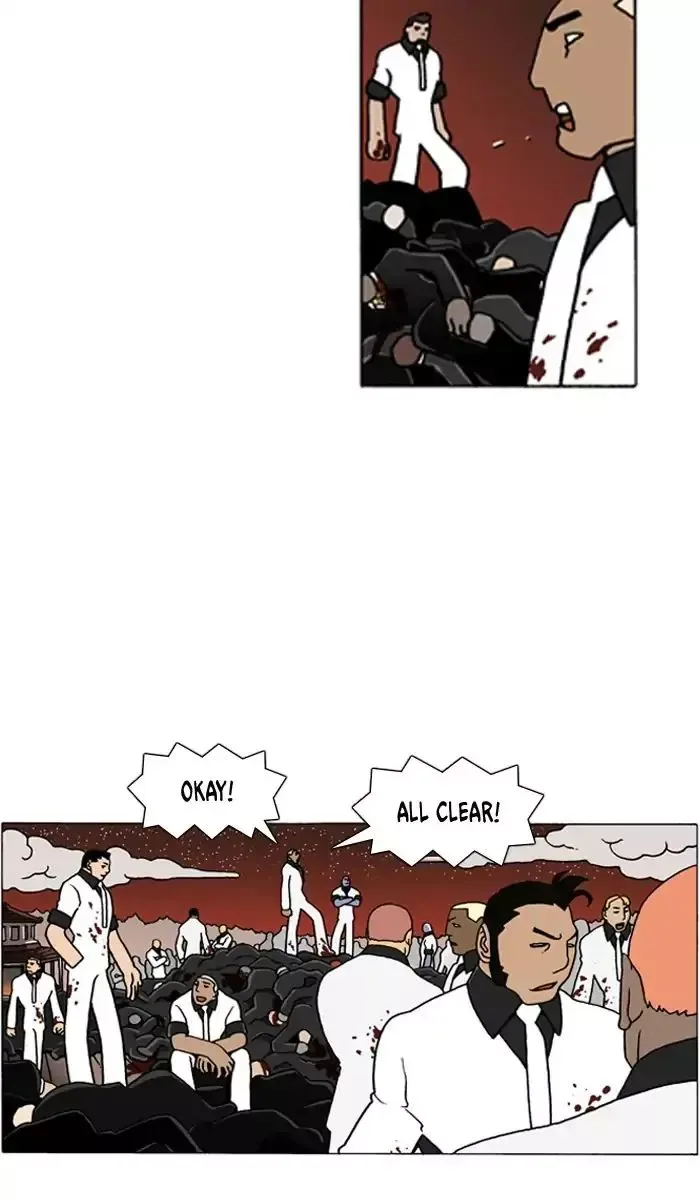 Denma Chapter 496 page 4