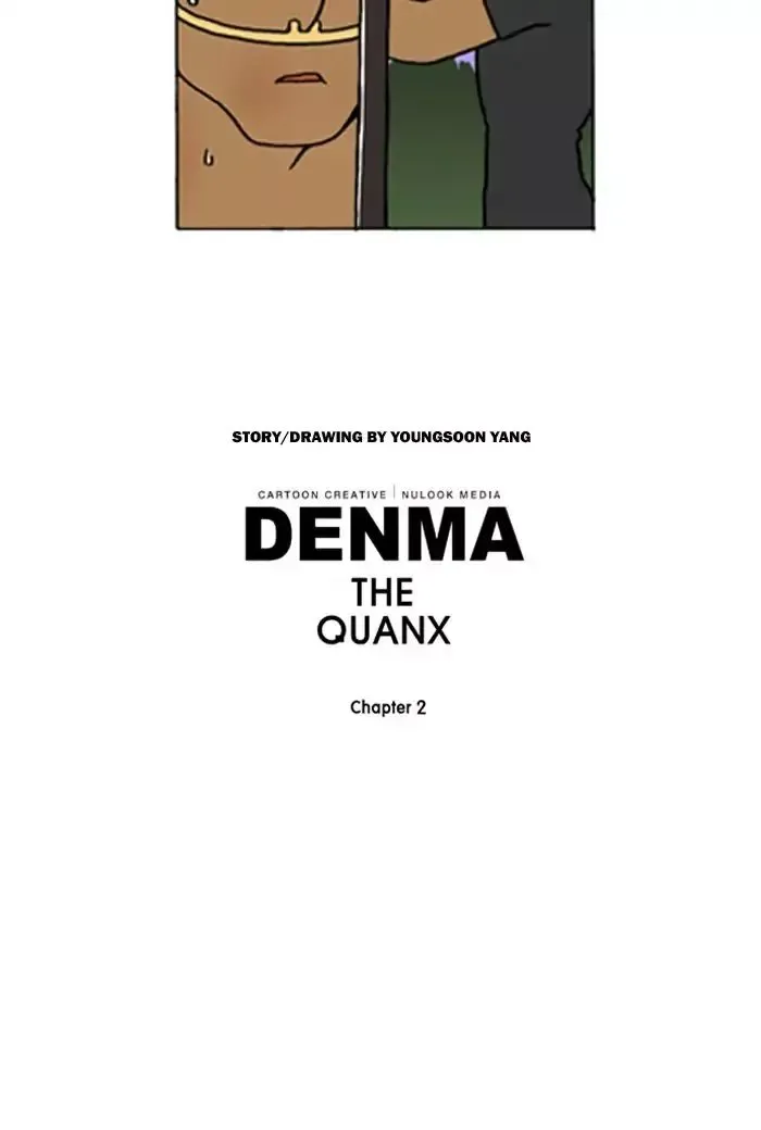Denma Chapter 503 page 24