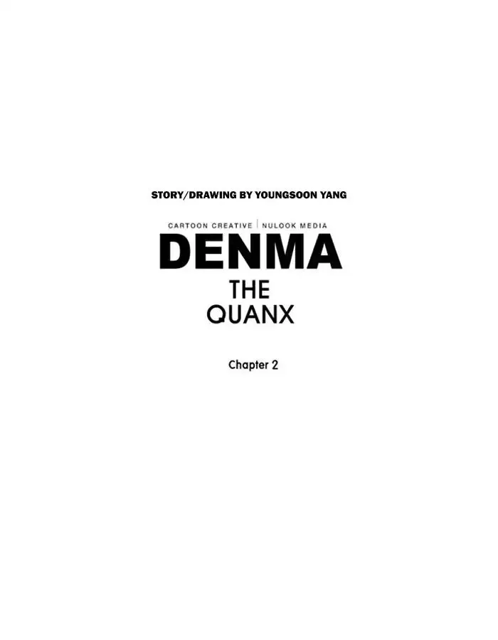 Denma Chapter 501 page 21