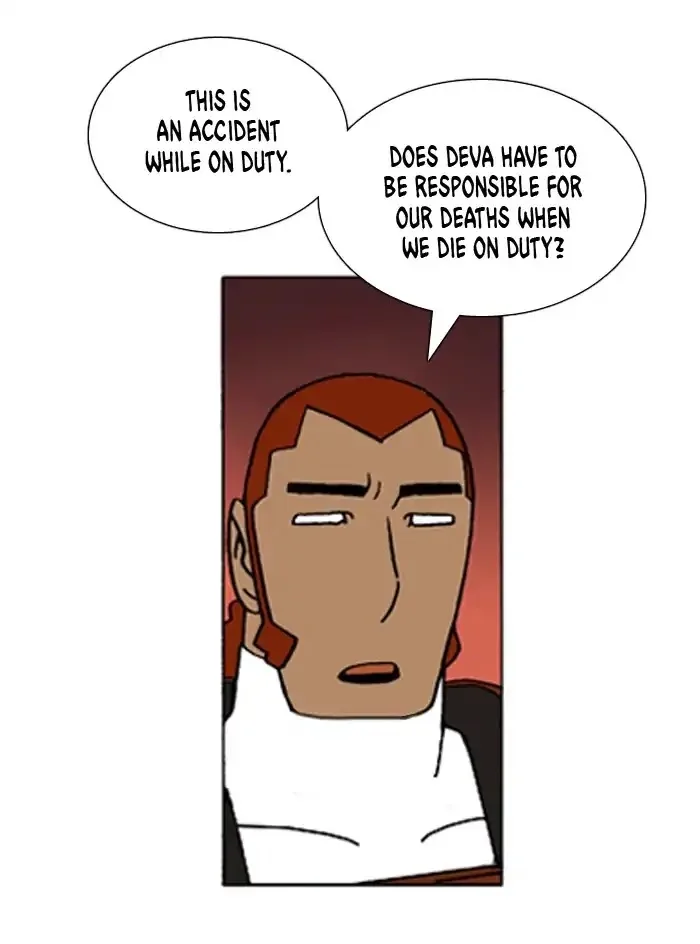 Denma Chapter 504 page 16