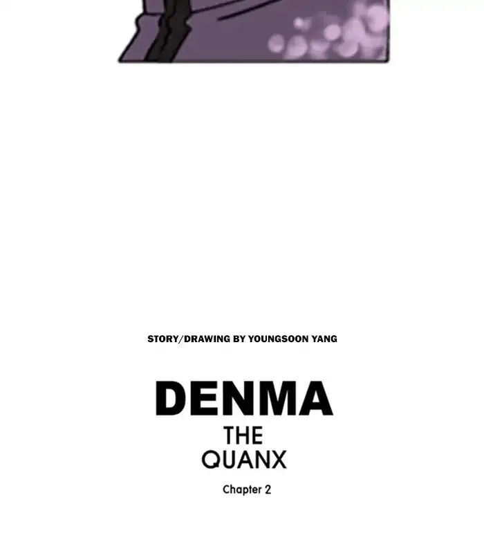 Denma Chapter 507 page 27