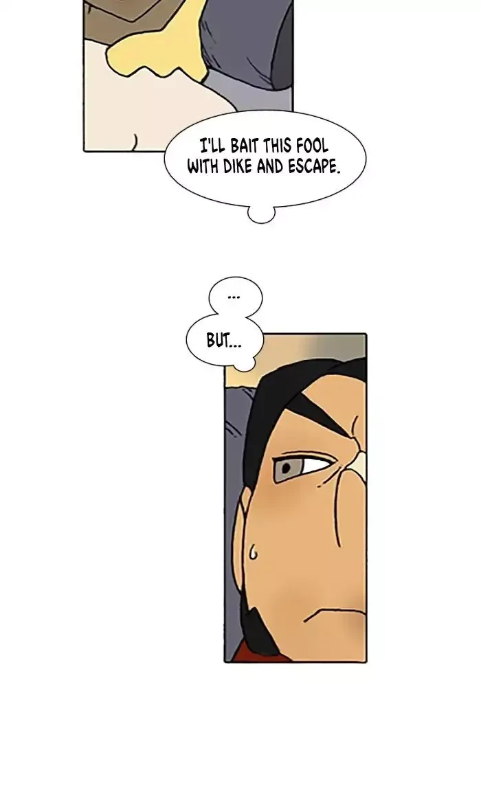Denma Chapter 514 page 12