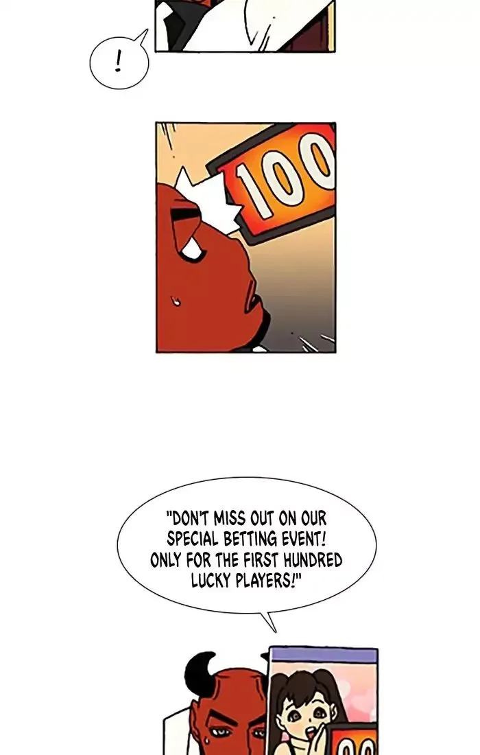 Denma Chapter 521 page 7