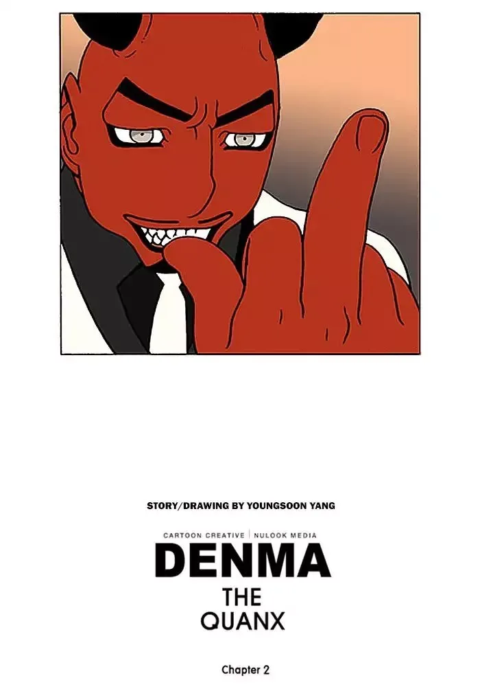 Denma Chapter 518 page 20