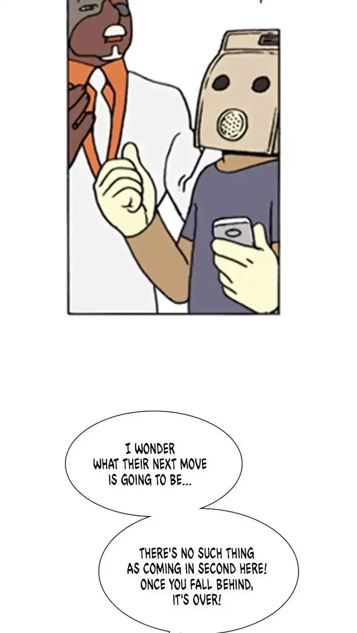 Denma Chapter 525 page 10