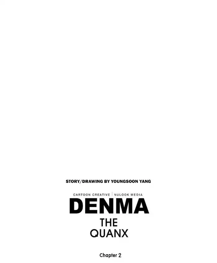 Denma Chapter 527 page 23