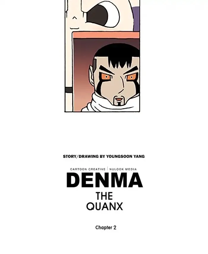 Denma Chapter 530 page 21
