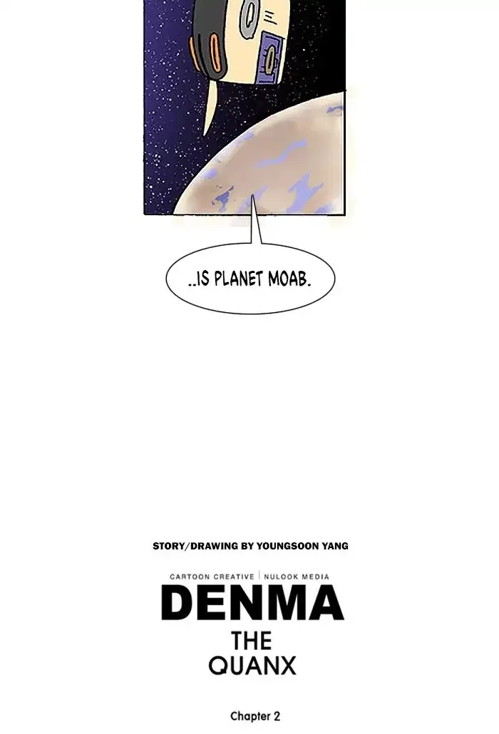 Denma Chapter 532 page 25