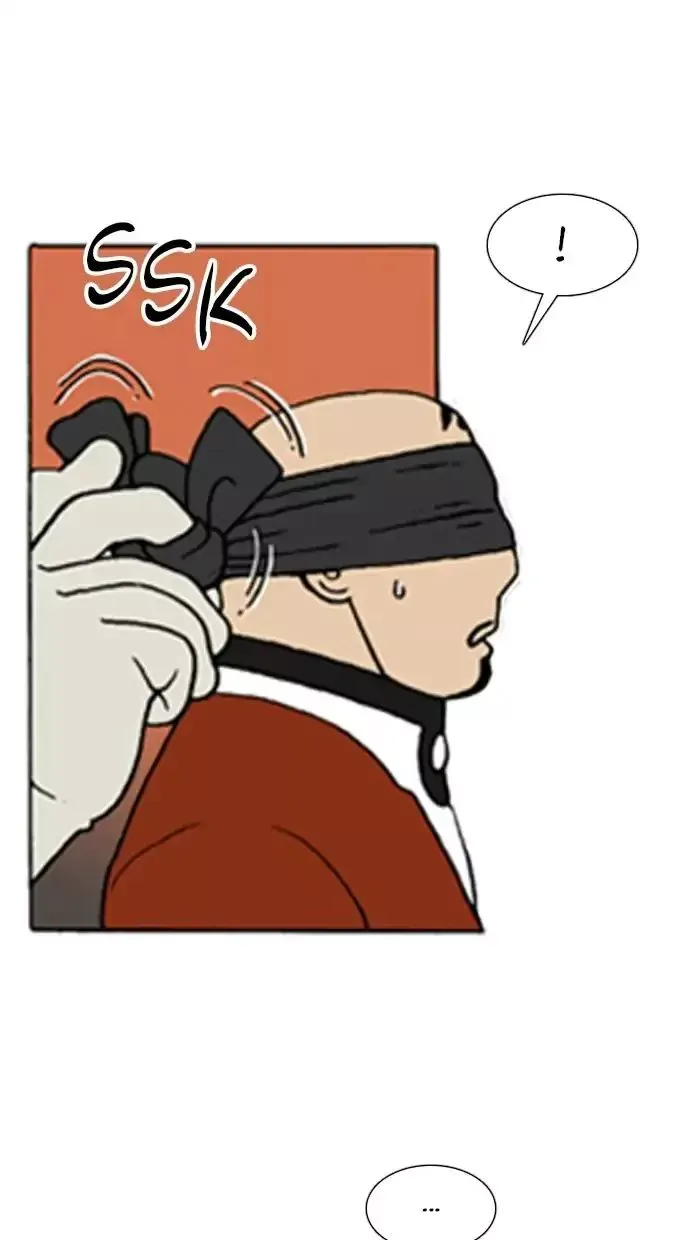 Denma Chapter 535 page 5