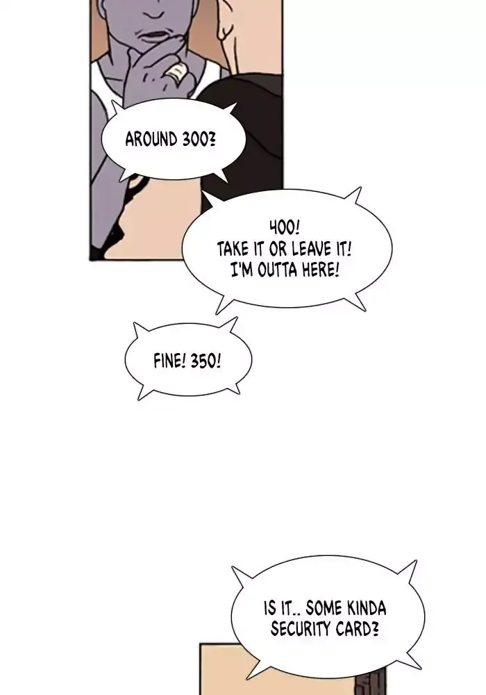 Denma Chapter 545 page 26