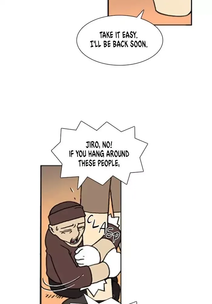 Denma Chapter 544 page 22