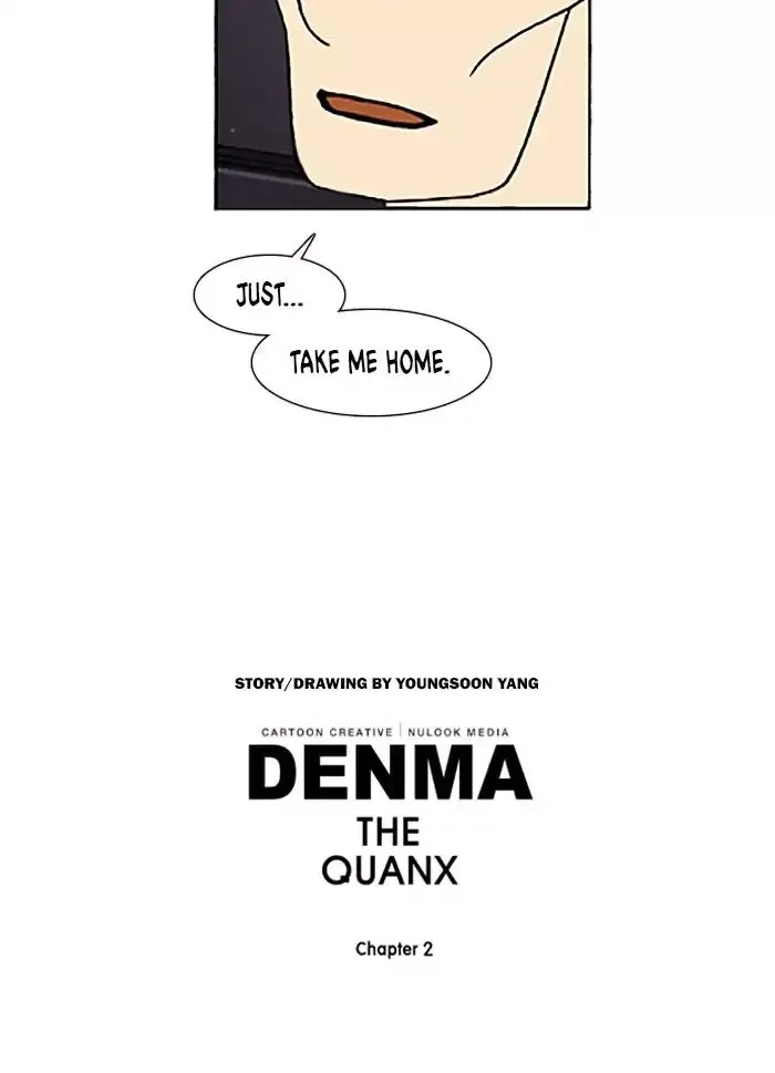 Denma Chapter 549 page 27