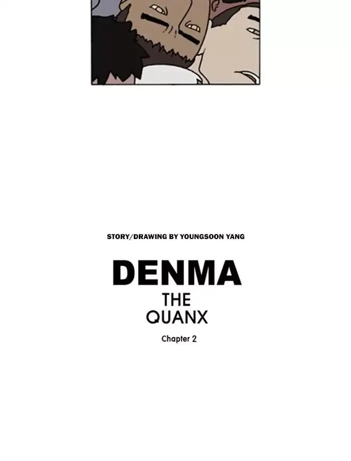 Denma Chapter 567 page 18