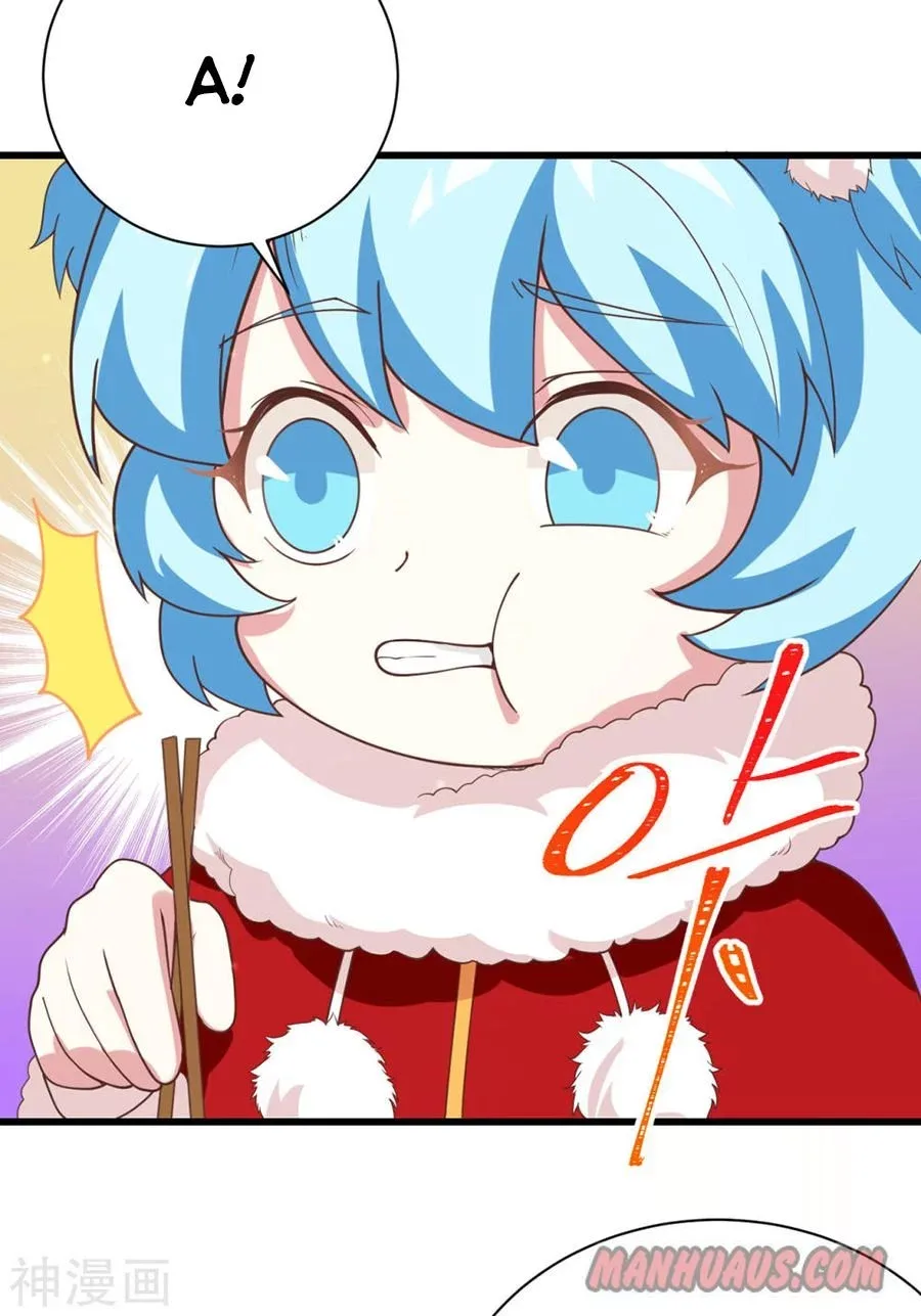 Starting From Today I'll Work As A City Lord Chapter 128.2 page 48