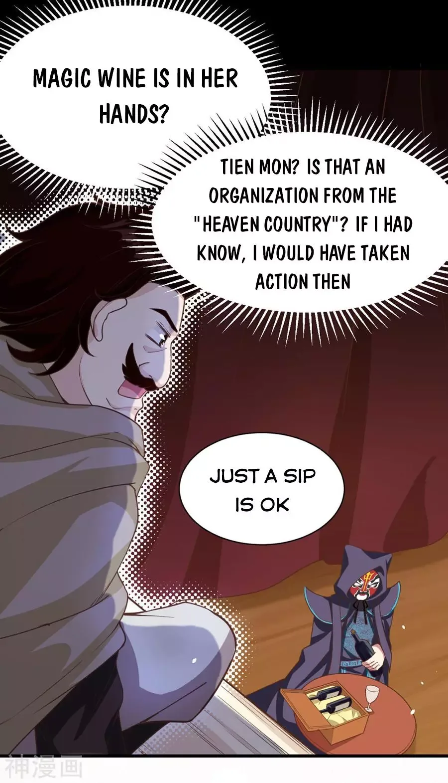 Starting From Today I'll Work As A City Lord Chapter 130 page 2