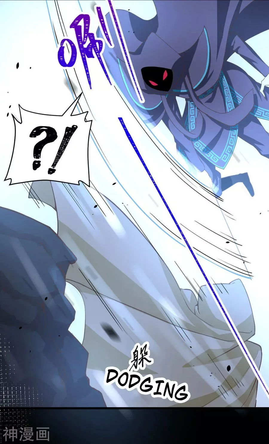 Starting From Today I'll Work As A City Lord Chapter 131 page 5