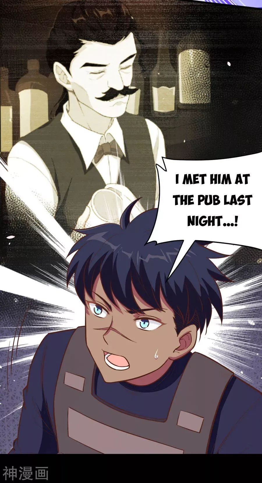Starting From Today I'll Work As A City Lord Chapter 131 page 9
