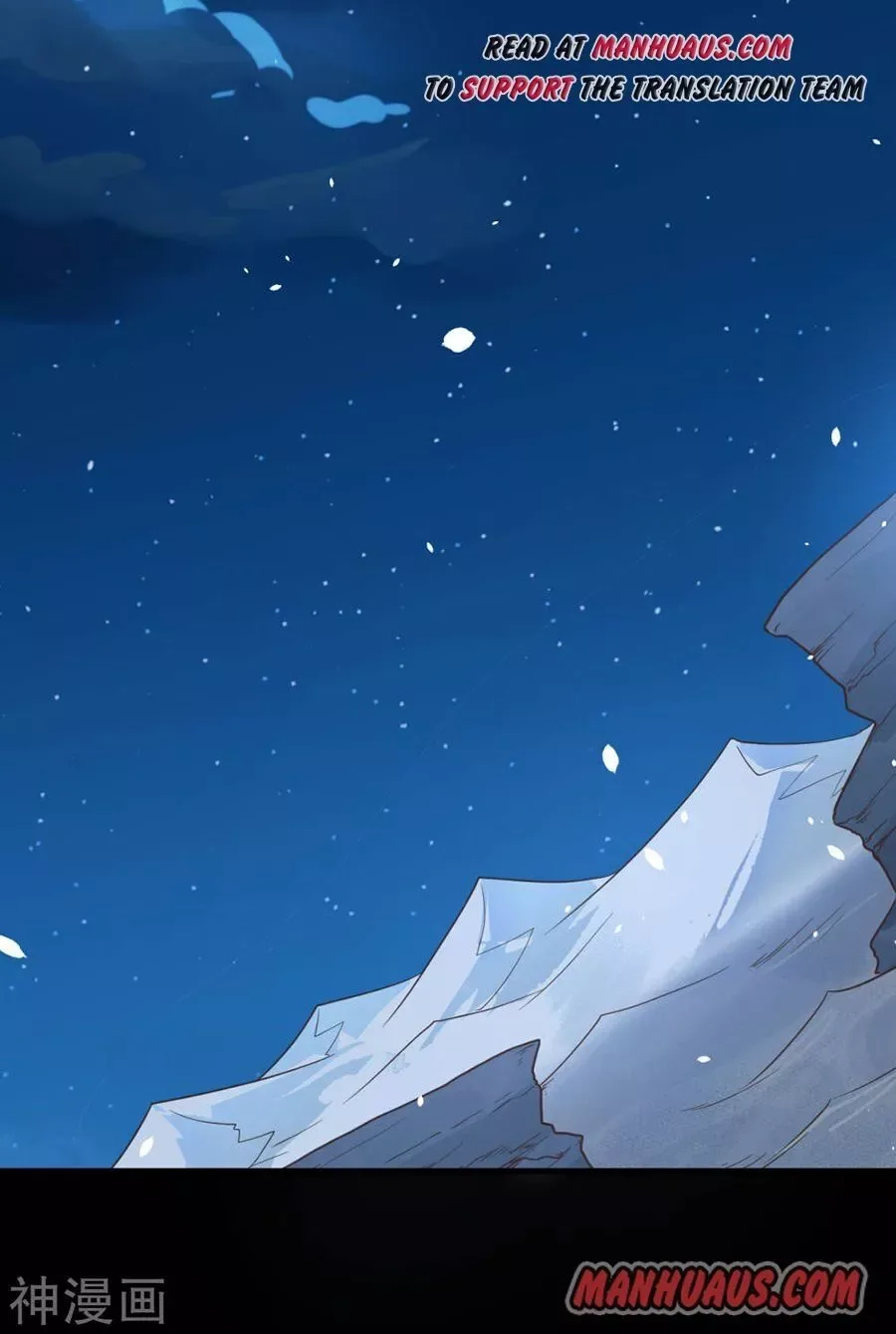 Starting From Today I'll Work As A City Lord Chapter 131 page 19