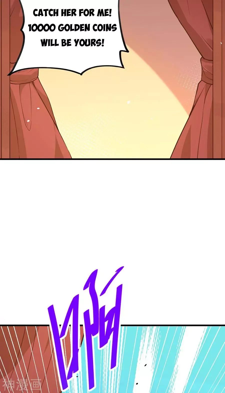 Starting From Today I'll Work As A City Lord Chapter 130 page 24