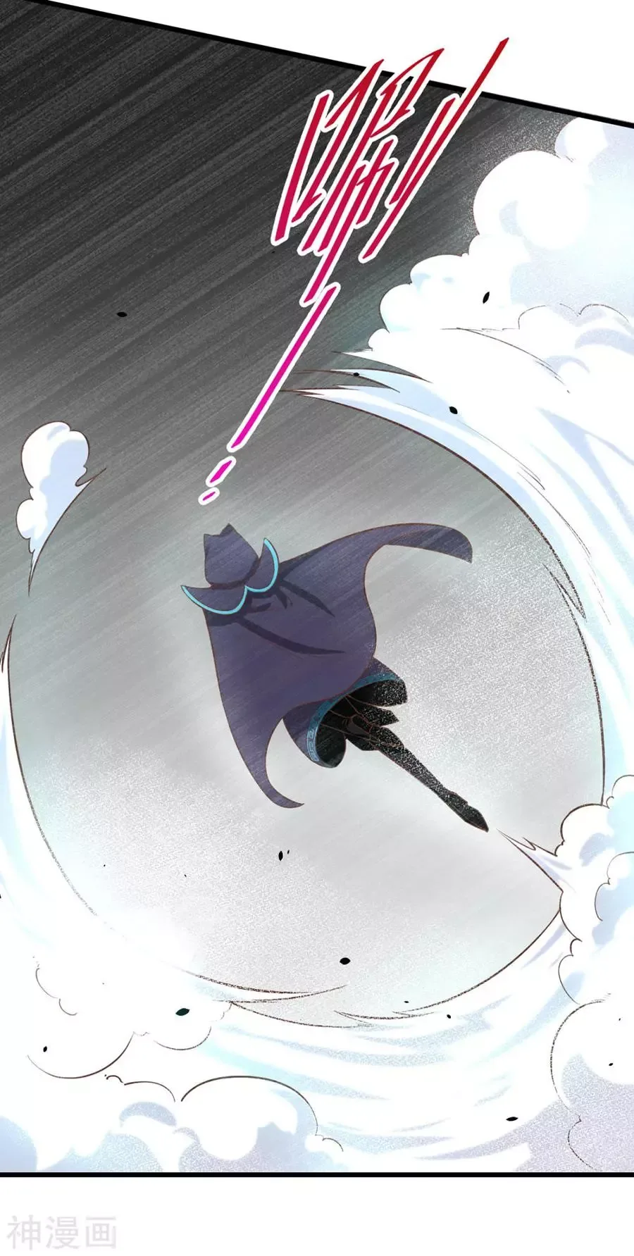 Starting From Today I'll Work As A City Lord Chapter 130 page 33