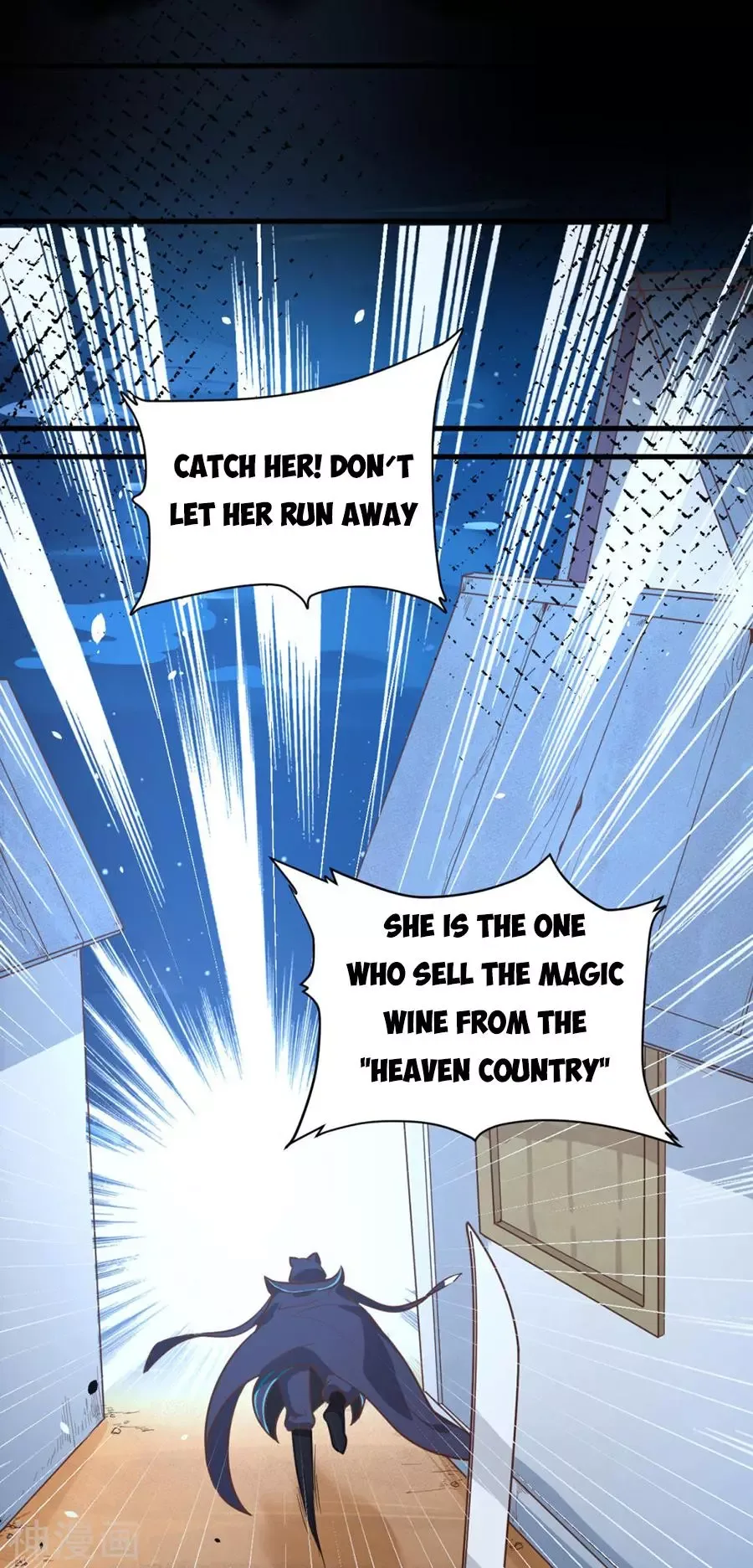 Starting From Today I'll Work As A City Lord Chapter 130 page 38