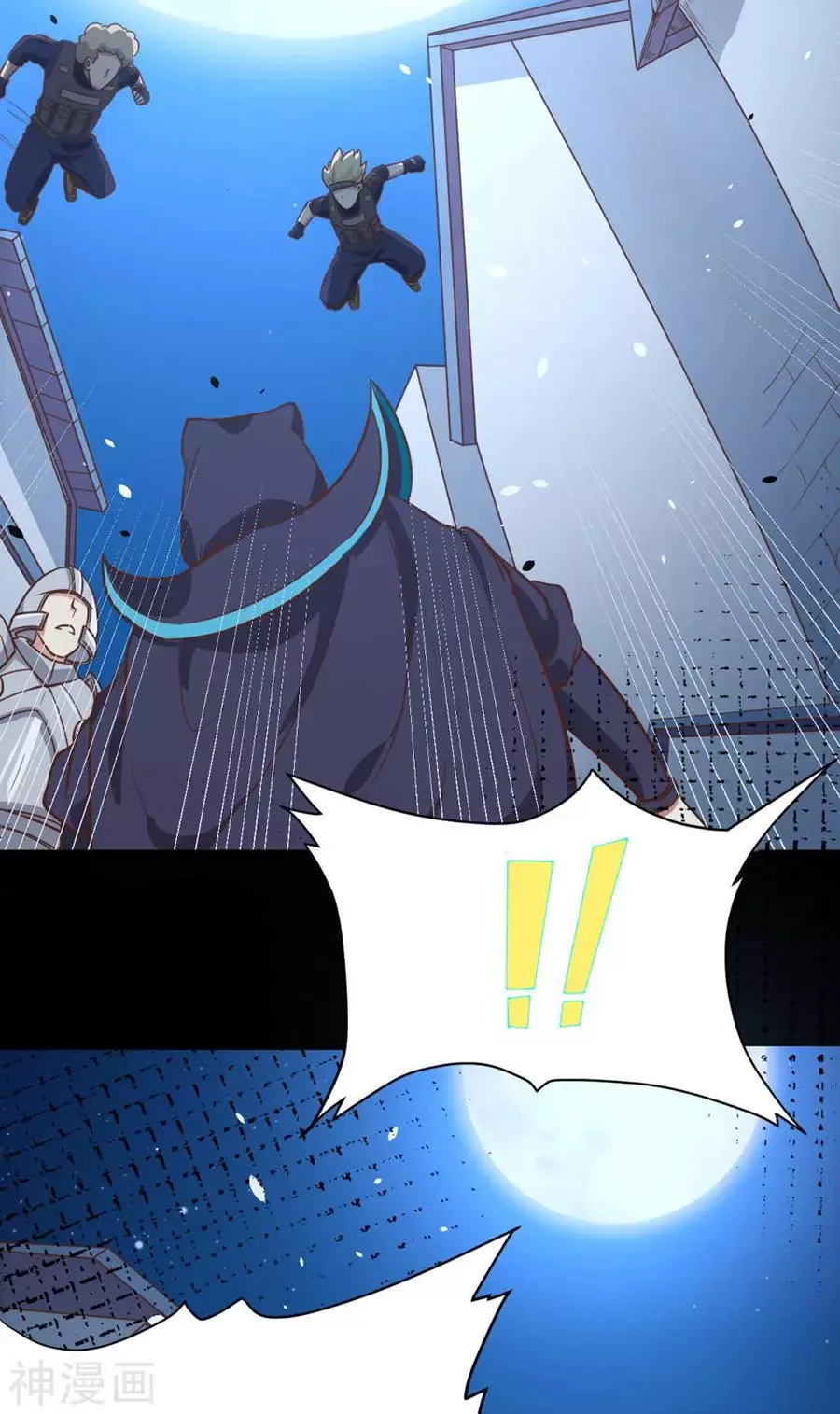 Starting From Today I'll Work As A City Lord Chapter 130 page 42