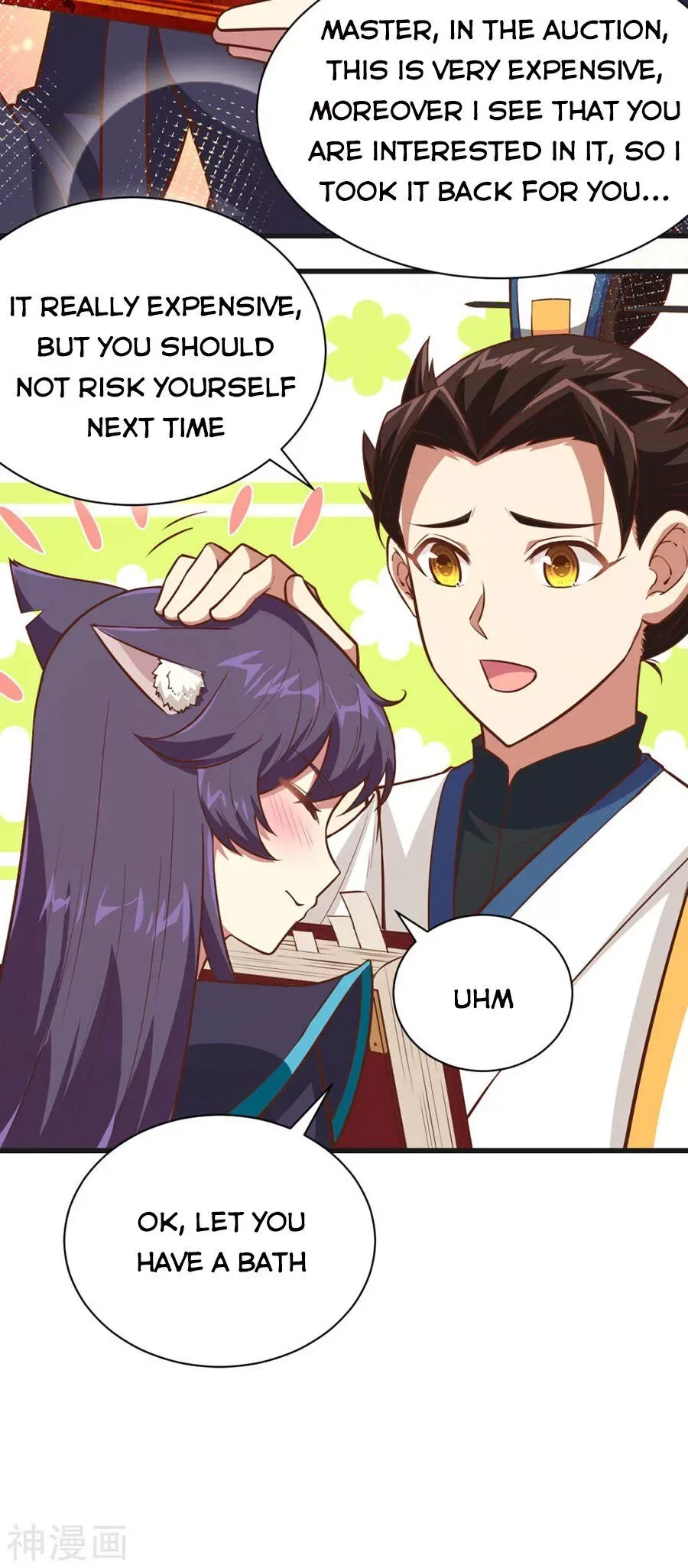 Starting From Today I'll Work As A City Lord Chapter 131 page 38