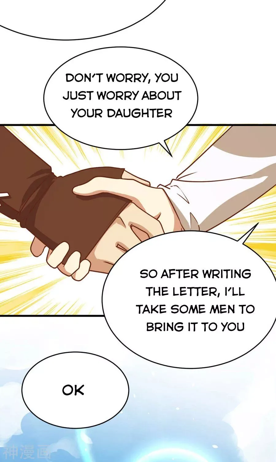 Starting From Today I'll Work As A City Lord Chapter 132 page 46