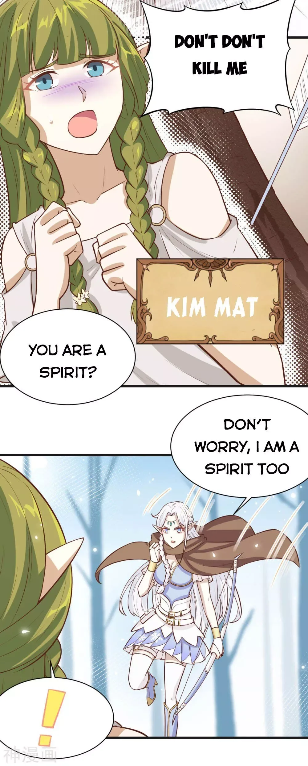 Starting From Today I'll Work As A City Lord Chapter 135 page 5